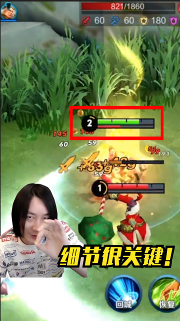 张大仙：老夫子1级对线怎么单杀吕布？掌握这个细节很关键！免费观看