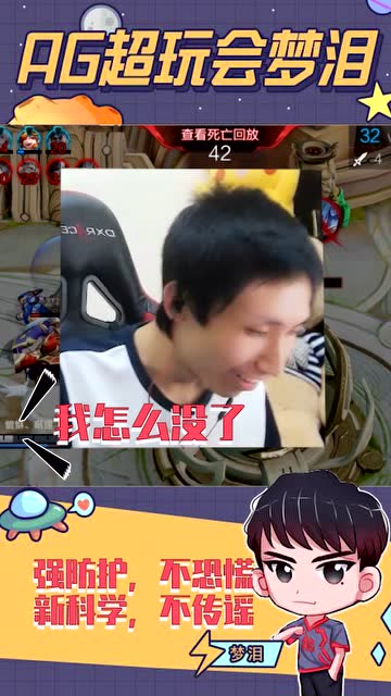 梦泪：出师未捷身先死，长使英雄泪满襟！免费观看