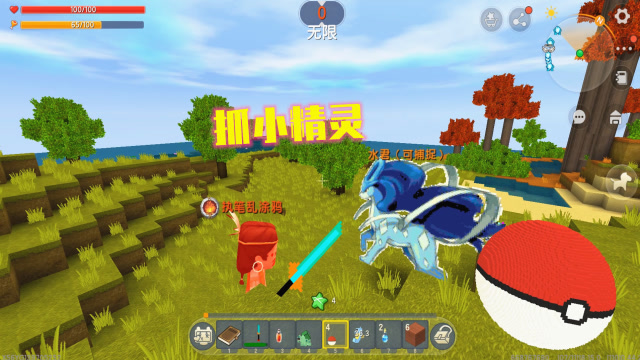 迷你世界464：我领着宠物去冒险，遇见好看的小精灵，能抓到吗？免费观看