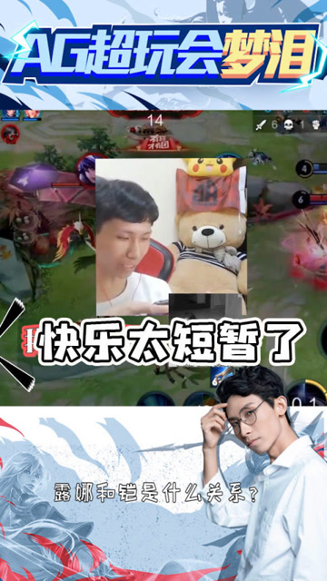 梦泪：三杀后一秒暴毙，伤心总是来得如此之快！免费观看