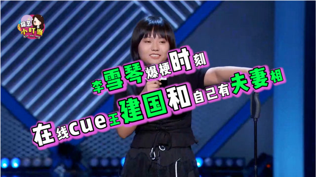 关于时光的脱口秀段子视频,关于时光的脱口秀段子视频大全