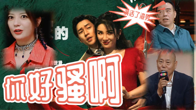 脱口秀临时台词大全集,脱口秀临时台词大全集视频