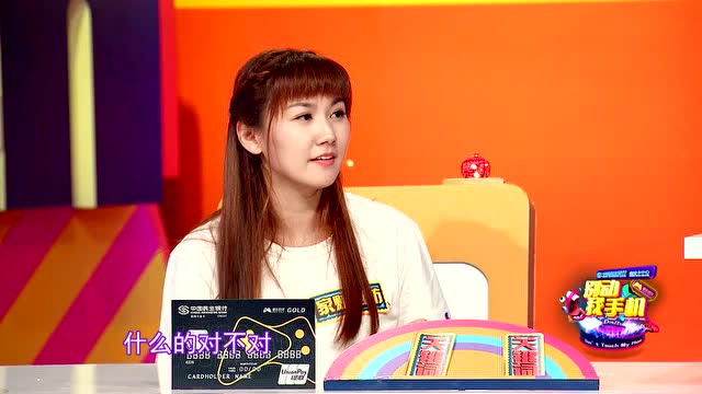 《别动我手机》：“苍三份”点三份主食 加大肠下饭免费观看