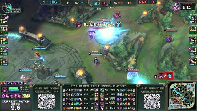 LPL春季赛季后赛比赛视频 RNG vs JDG 第2场免费观看