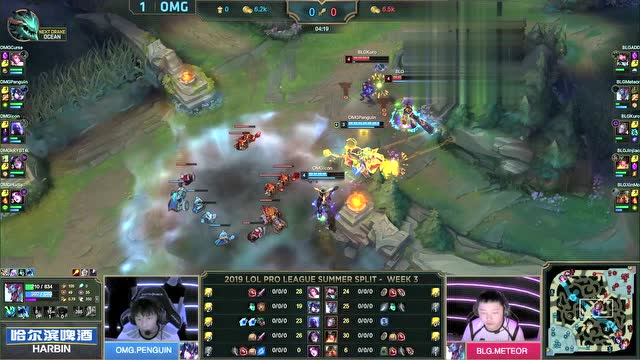 LPL夏季赛比赛视频W3D1 OMG vs BLG 第3场免费观看