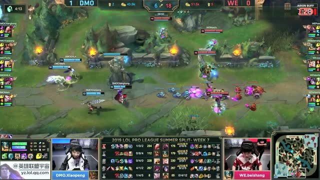 LPL夏季赛比赛视频W7D2 WE vs DMO 第2场免费观看