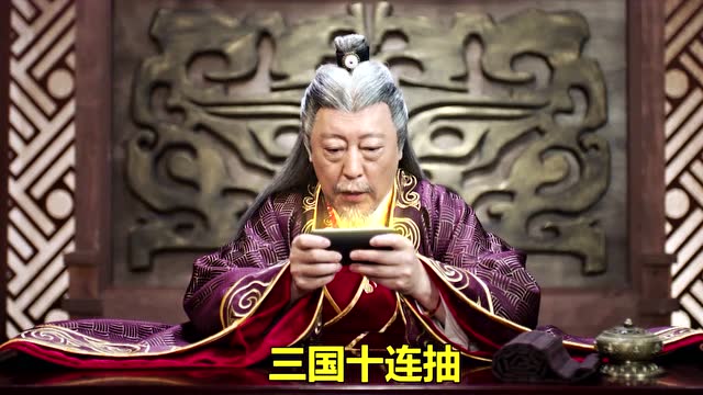 畅玩倪大红范伟同款三国免费观看