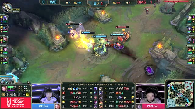 LPL夏季赛比赛视频W1D5 WE vs OMG 第2场免费观看