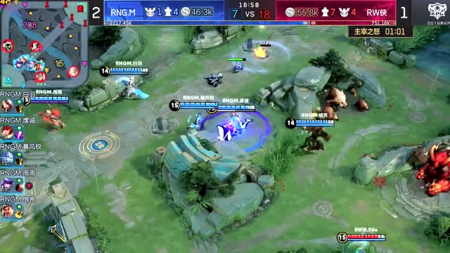 KPL2019秋季赛W2D5 RNG.M vs RW侠 第4场免费观看