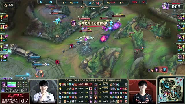 2020 LPL春季赛半决赛TES vs IG 第1场免费观看