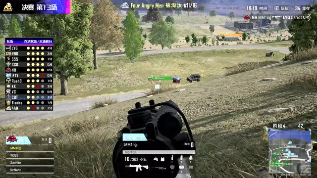 2020 PCL春季赛决赛第3日第1场免费观看