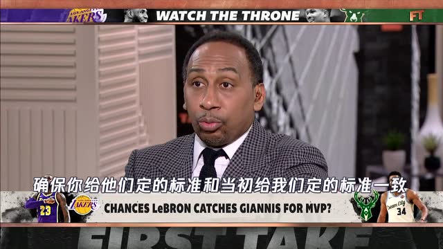 ESPN評論員斯蒂芬-A談本賽季MVP:我們一直對詹姆斯不公 以歷史前三標準要求他