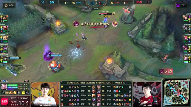 2020LPL春季赛第5周第1日 JDG vs SN 第2场免费观看