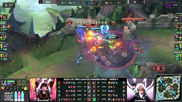 LPL夏季赛W4D4 FPX vs IG 第3场免费观看