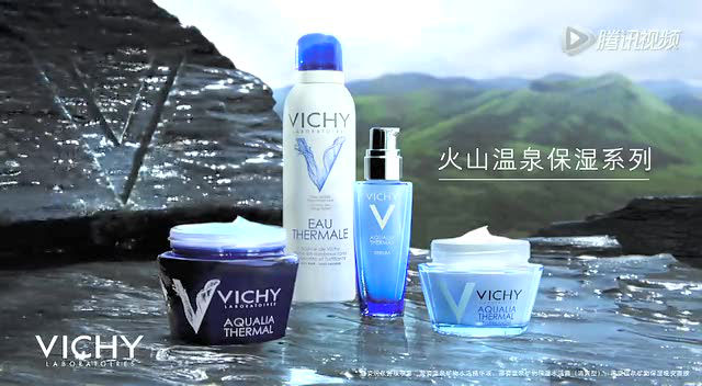 薇姿vichy 火山温泉保湿系列 腾讯视频