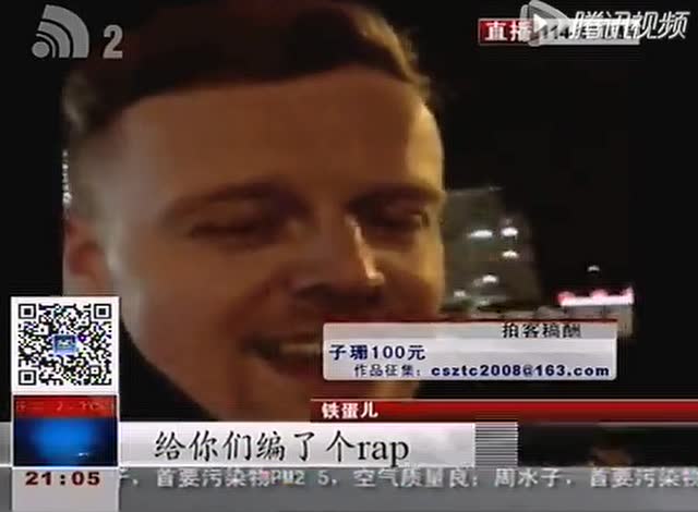 美国铁蛋儿rap