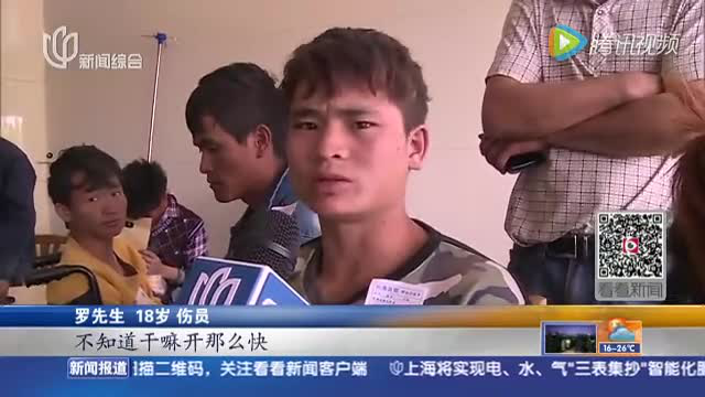 橫沙島：海堤上追尾吊車 貨車翻入海塘1死13傷 (188播放)