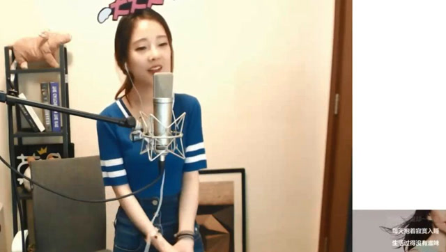 冯提莫直播唱歌：别问我是谁、爱你免费观看