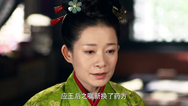 芈月传女医在向氏的汤药中使用了滑胎药幸好被莒姬及时制止了.