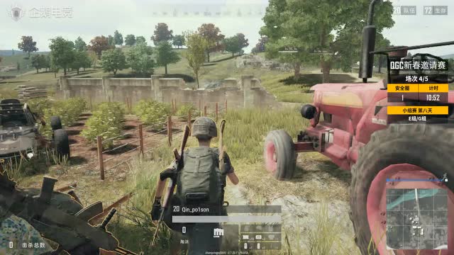 QGC新春邀请赛DAY8第四场比赛视频免费观看