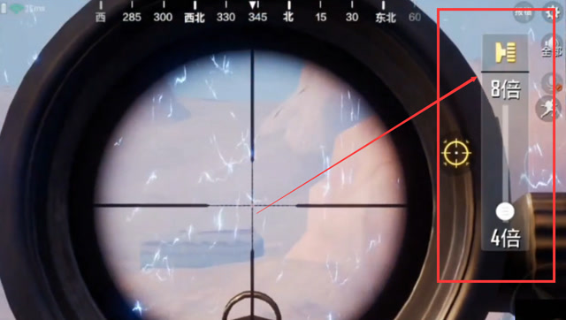 刺激战场：体验服上线8倍镜调距功能，8倍4倍灵活切换！免费观看