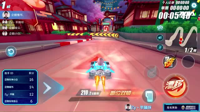 2018 TGA大奖赛Zy、羊随呀VS企鹅情书.3免费观看