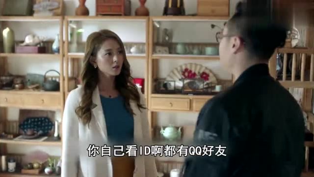 妹子被坑找上门这个男人居然出卖郑恺免费观看