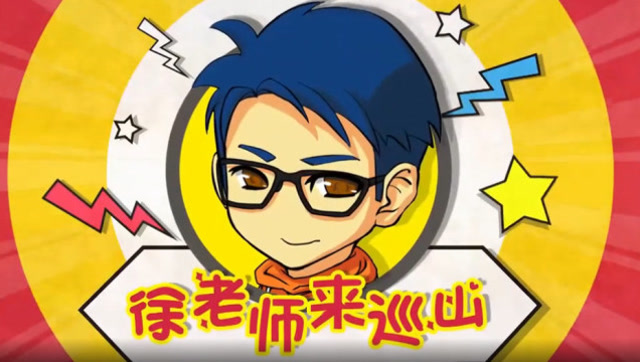 LOL徐老师来巡山：蛮王：你滚，我没你这么蠢的儿子免费观看