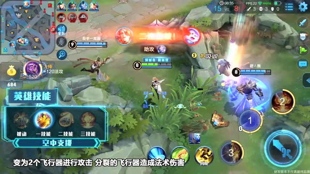 [快速上手英雄技能] 米莱狄免费观看