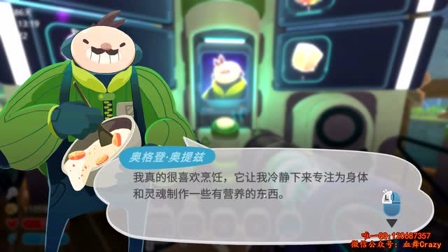 血舞Crazy史莱姆牧场37 豪华菜园免费观看