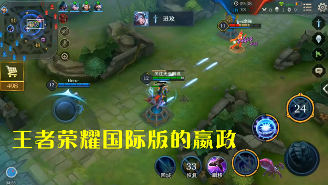 王者荣耀国际版：中国台湾省的嬴政，大招不是飞剑，更像是流星？免费观看