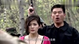 美女配合特种兵演戏,坏人为了救妹妹终上当,被小庄一枪击毙
