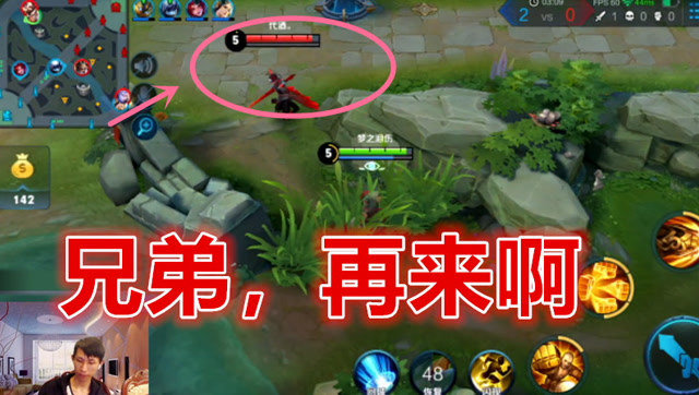 王者荣耀：梦泪达摩同一个草丛同一个套路，不同的结局，兄弟怕吗免费观看