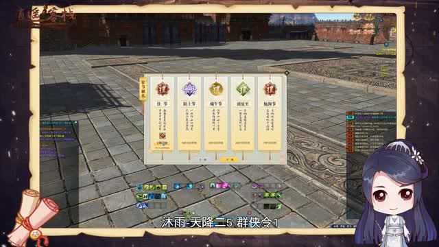 八荒前辈叫你去开封领奖 天峰盟密报第12期免费观看