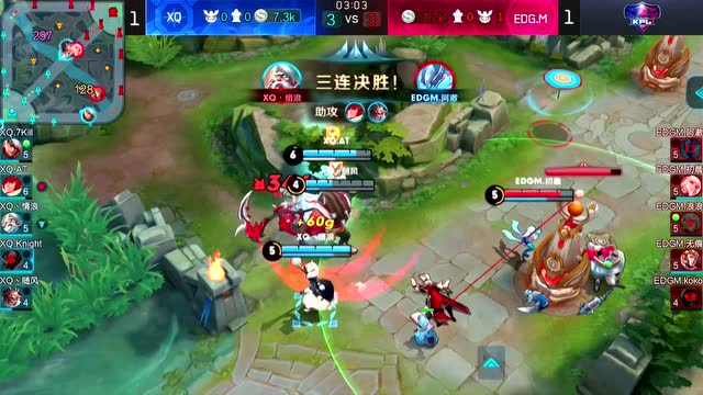 2018KPL春季赛_W10D4 XQ vs EDG.M_3免费观看