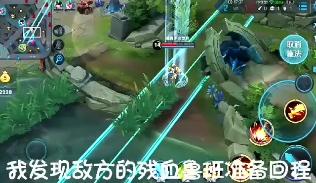 这个赵云一定是以为鲁班会闪现，所以才会有了这个“王者的预判”免费观看