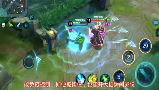 王者荣耀：这4个英雄钟馗技能千万别钩，钩了就后悔！免费观看