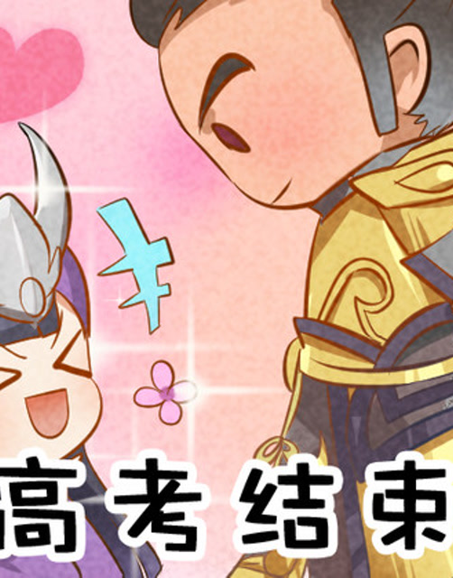 高考结束啦，毕业旅行去哪里浪呀？免费观看