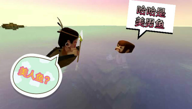 寒霜迷你世界：寒霜拍电影之卡卡钓鱼遇到了美男鱼免费观看