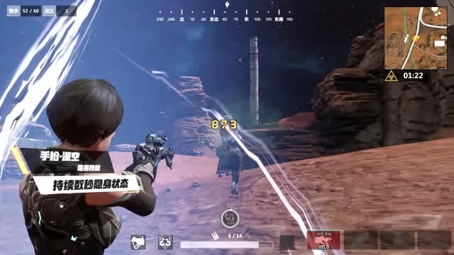 《火源异星战场》特技武器，脑洞大开集锦免费观看