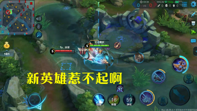 王者荣耀：宫本武藏的大招能否截停孙策的船？这操作深藏功与名！免费观看