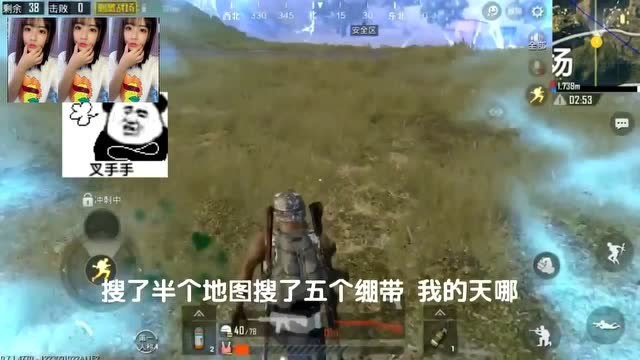 绝地求生，刺激战场：搞笑日常，从此再也比不相信俗话了！免费观看