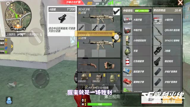 CF手游《火线奇葩说》：看到这个推断，我果断慌了免费观看