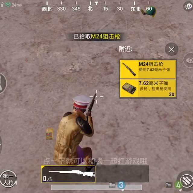 刺激战场：比拳击馆还肥的楼顶，皮卡多隐藏的M24很多人都不知道！免费观看