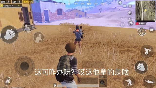 绝地求生，刺激战场：搞笑日常之佛系吃鸡，根本不用开枪！免费观看