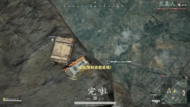 绝地求生：仙某人这么搞笑的主播都听说过，兰某人是什么鬼免费观看