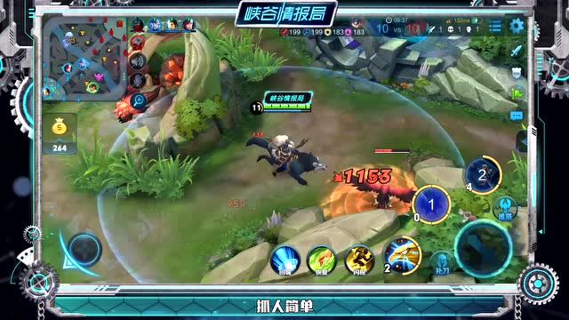 [峡谷情报局]第19期：夏日活动大盘点，孙策踏浪强势登陆免费观看