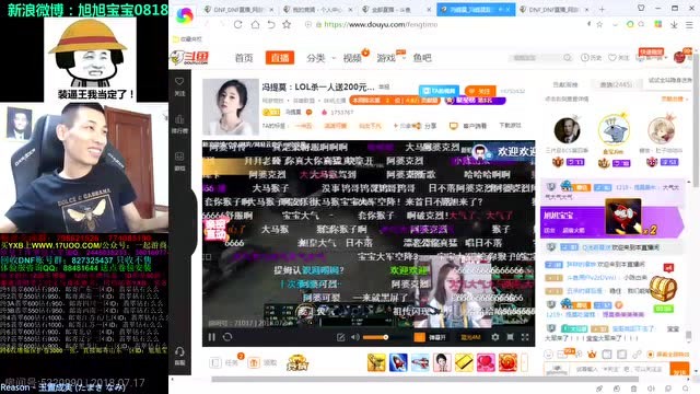 旭旭宝宝刚到斗鱼就去查房！冯提莫直言宝哥唱的好，还要带宝哥入圈免费观看