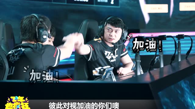 《飞车也疯狂》 第1期 蛋仔险破高冷人设 禅师大秀咏春拳免费观看