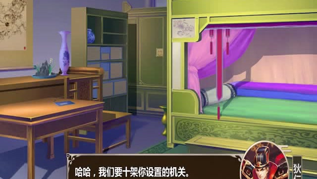 王者歪传尧天篇：狄仁杰设计骗物资 诸葛亮现身拯救元歌免费观看